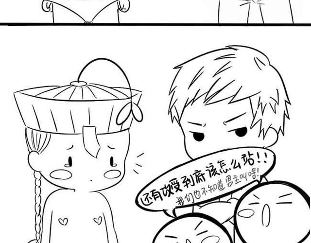 第11话 那些我都不记得了35