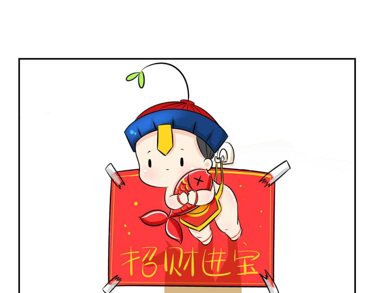 春节快乐，你会嫌弃我吗？24