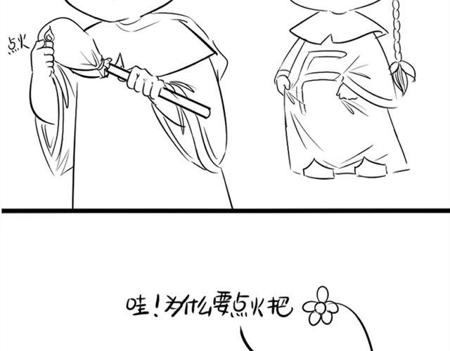 七夕不要随便烧情侣4