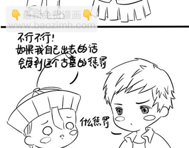 第3话 请领走一个免费的僵尸36