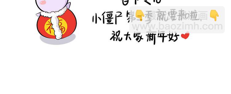 春节快乐，你会嫌弃我吗？27