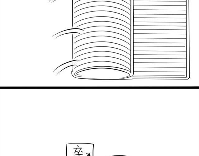 杀死僵尸的十大方法64
