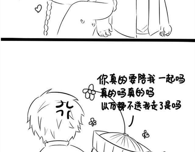 最终话80
