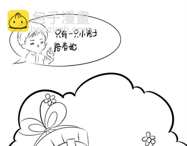 小僵尸祝你中秋快乐18
