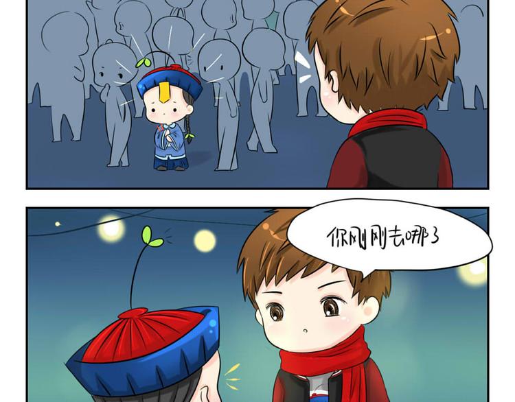 春节快乐，你会嫌弃我吗？17