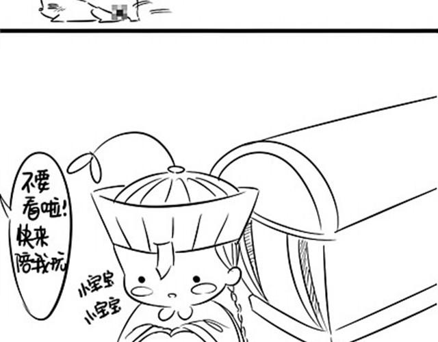 第5话 取掉帽子会怎样呢？53