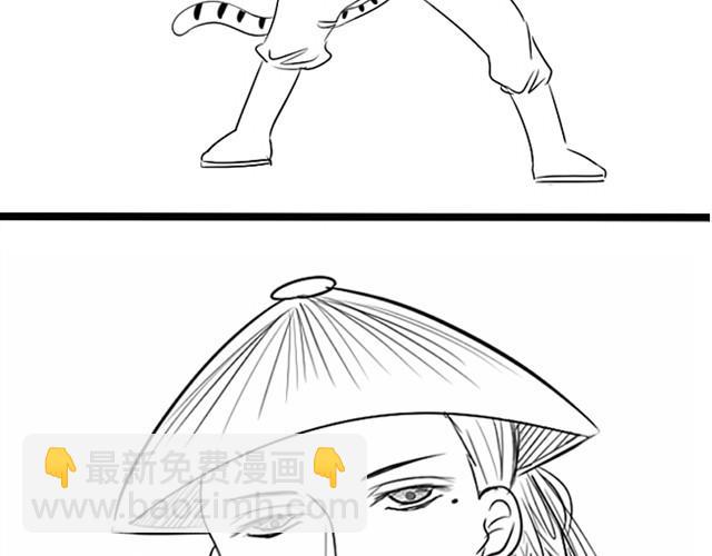 第10话 衣服被剑脱掉了6