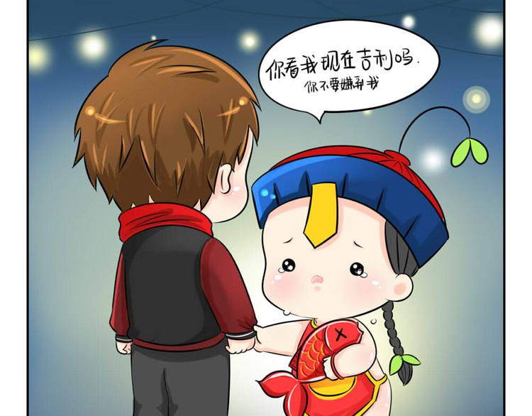 春节快乐，你会嫌弃我吗？22