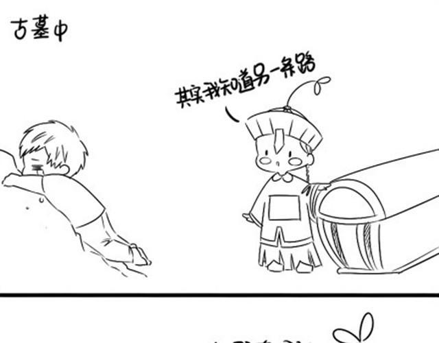 第3话 请领走一个免费的僵尸22