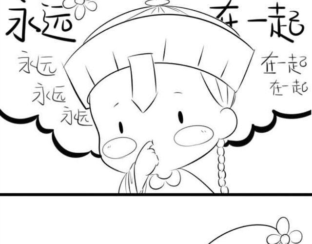 不给我结婚我就离家出走！4