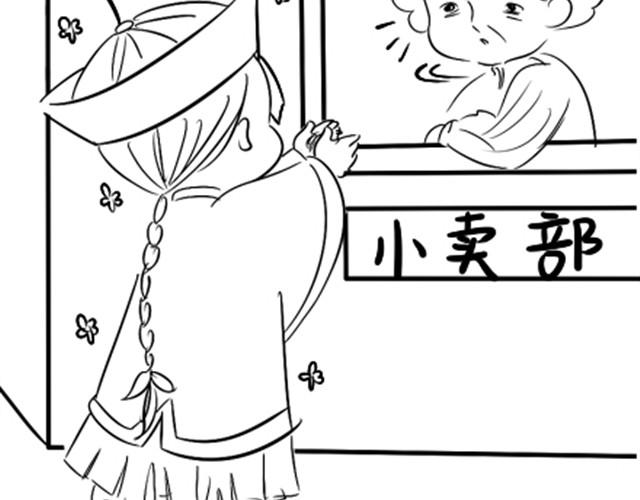 第1话 捡到一个小僵尸35