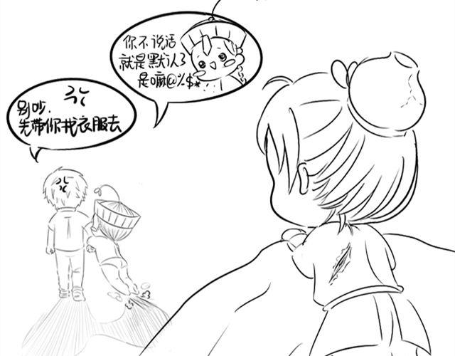 最终话82