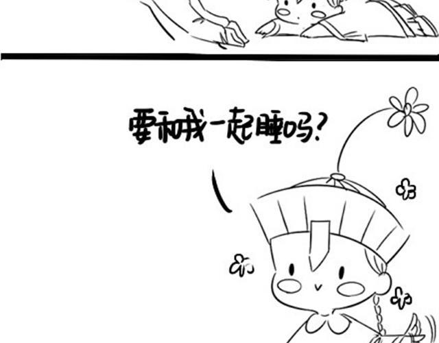 第3话 请领走一个免费的僵尸18