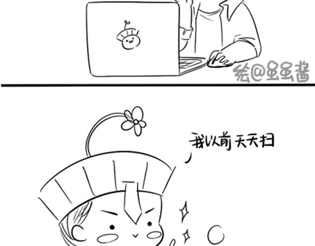 第1话 捡到一个小僵尸19