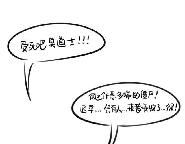 杀死僵尸的十大方法0
