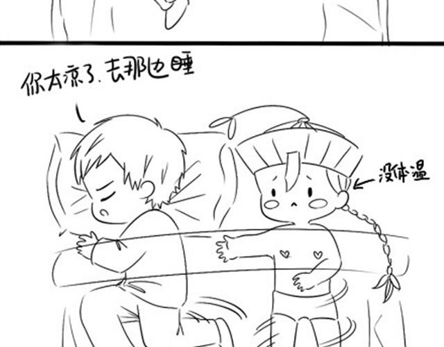 第4话 小僵尸不可以摘掉帽子哦20