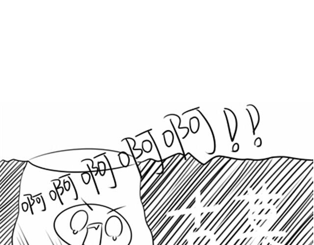 第1话 捡到一个小僵尸3