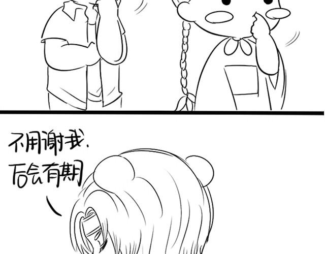 第10话 衣服被剑脱掉了12