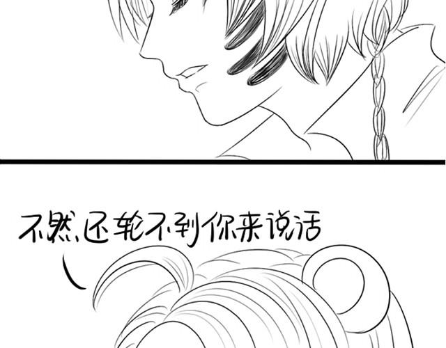第10话 衣服被剑脱掉了2