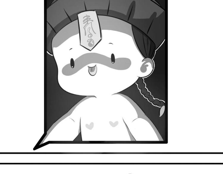 你也是僵尸粉嘛23