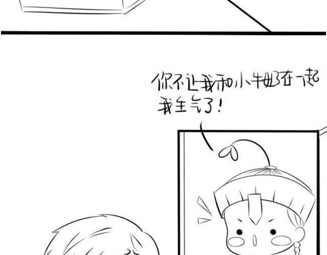 不给我结婚我就离家出走！50