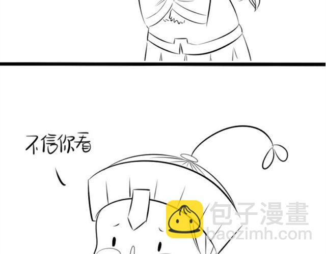 不给我结婚我就离家出走！34