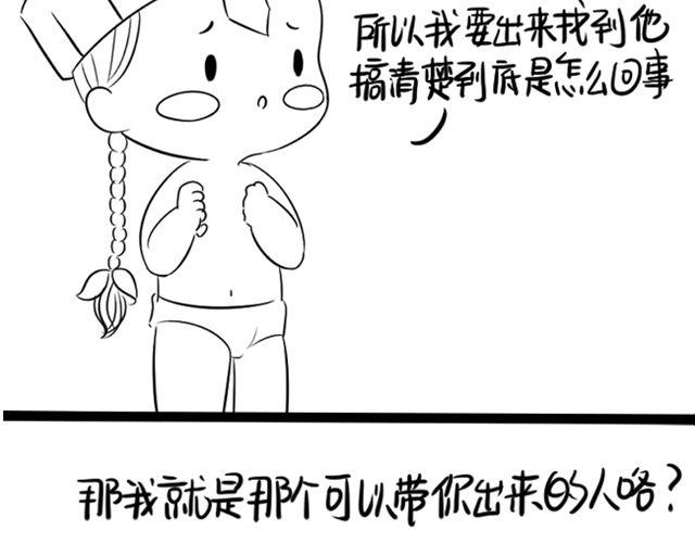 最终话71