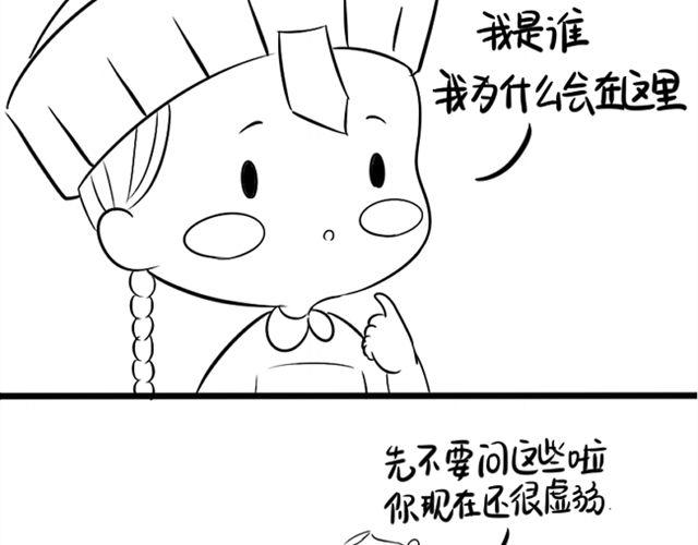 最终话6