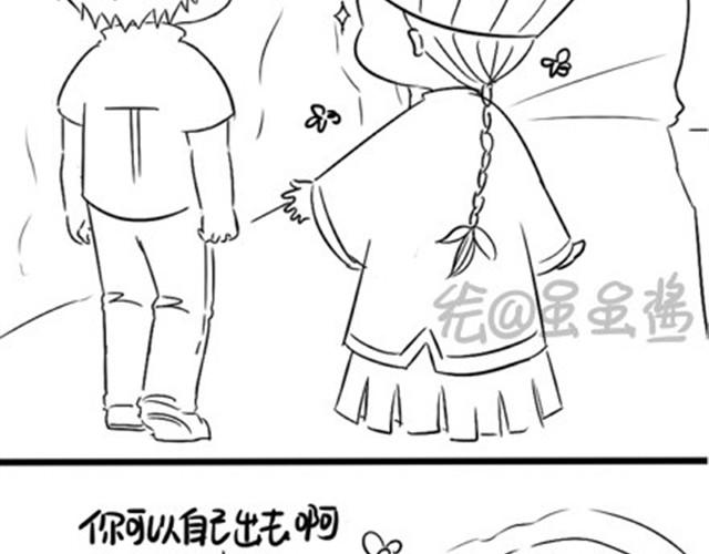 第3话 请领走一个免费的僵尸34