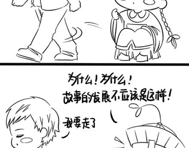 第3话 请领走一个免费的僵尸3