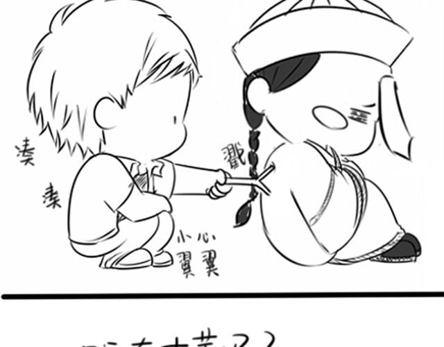 第1话 捡到一个小僵尸10