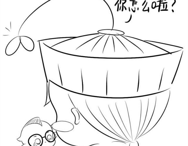当吸血鬼遇见东方小僵尸42