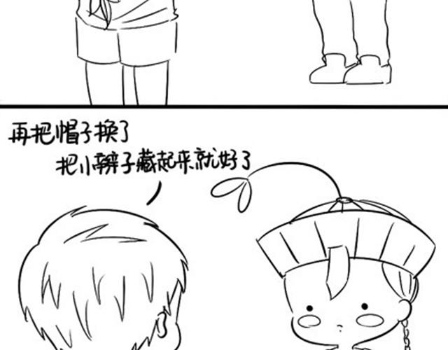 第4话 小僵尸不可以摘掉帽子哦36