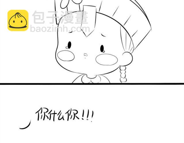 不给我结婚我就离家出走！82