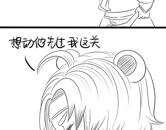 第10话 衣服被剑脱掉了1