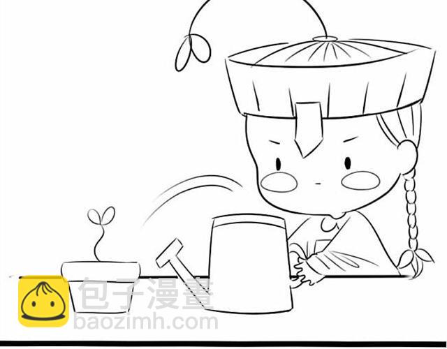 开不出花花了10