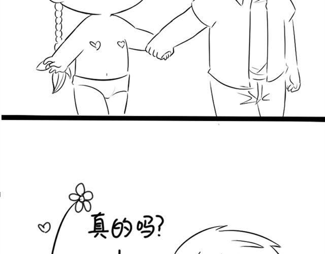 最终话77