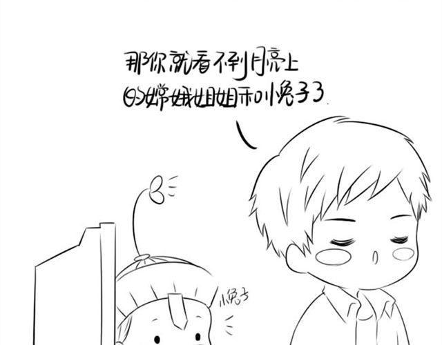 小僵尸祝你中秋快乐8
