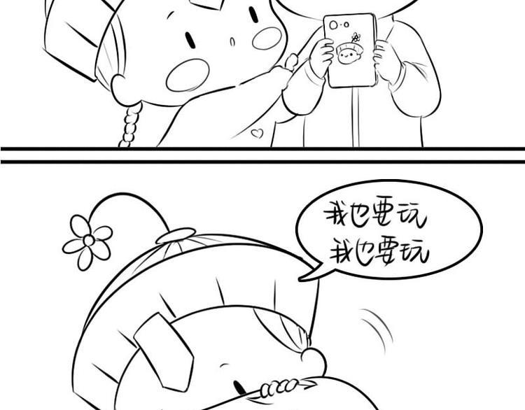 你也是僵尸粉嘛1