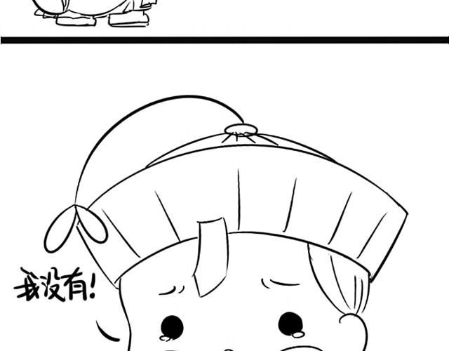 第8话 把你身后的人留下！31