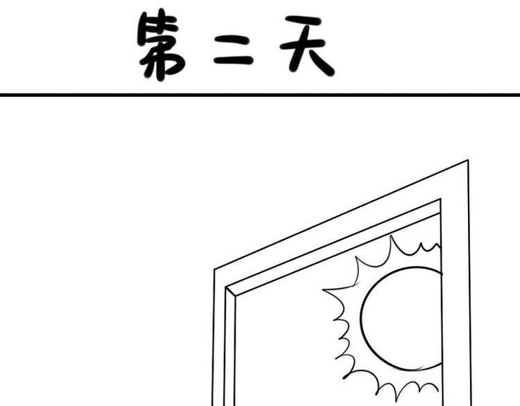 你也是僵尸粉嘛25