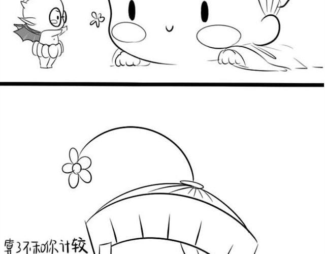 当吸血鬼遇见东方小僵尸33