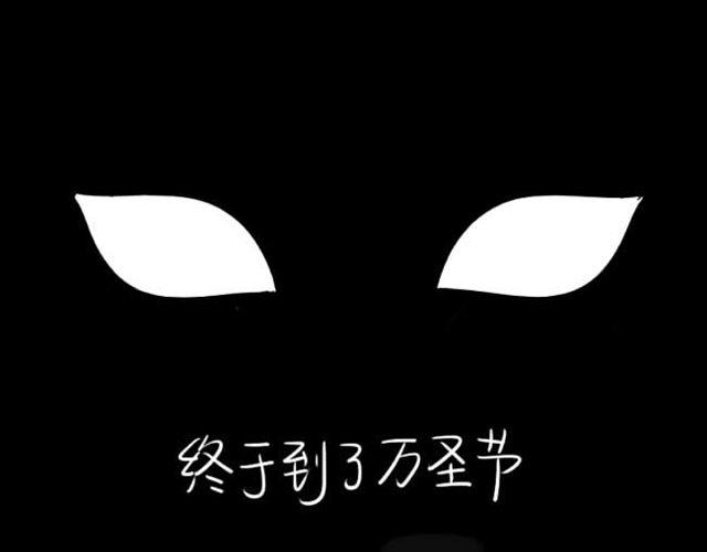 当吸血鬼遇见东方小僵尸0