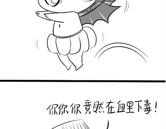 当吸血鬼遇见东方小僵尸30