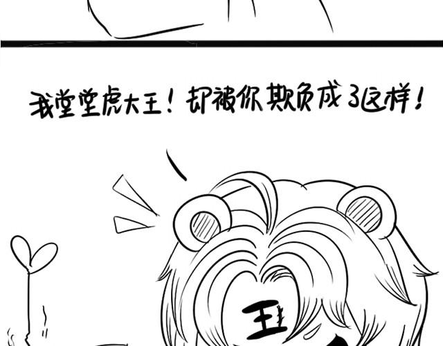 第8话 把你身后的人留下！26