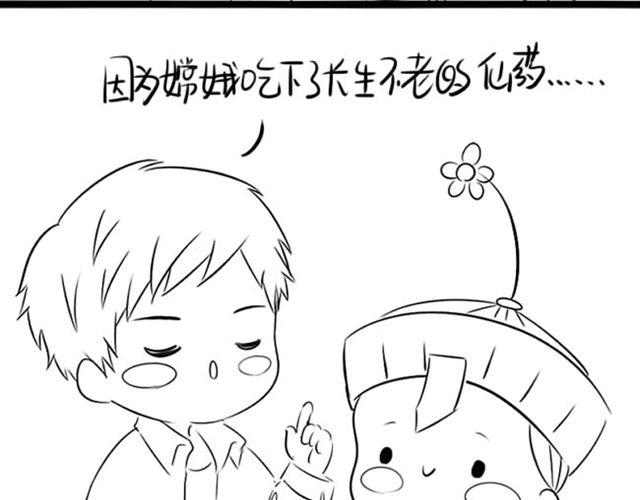 小僵尸祝你中秋快乐11