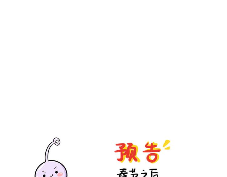 春节快乐，你会嫌弃我吗？26