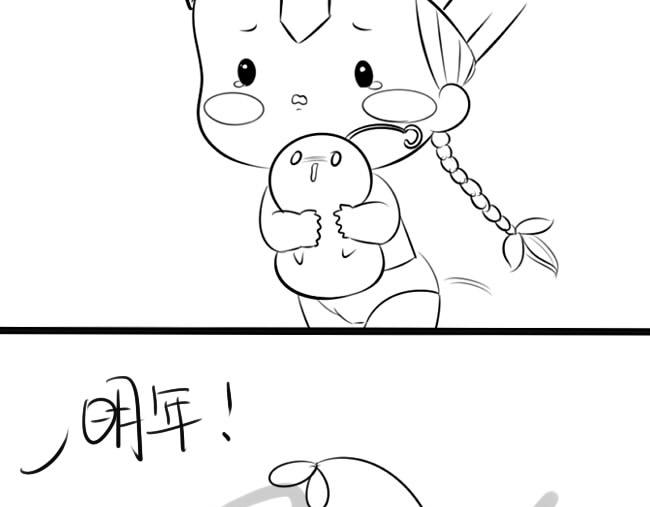 小僵尸的跨年表白22