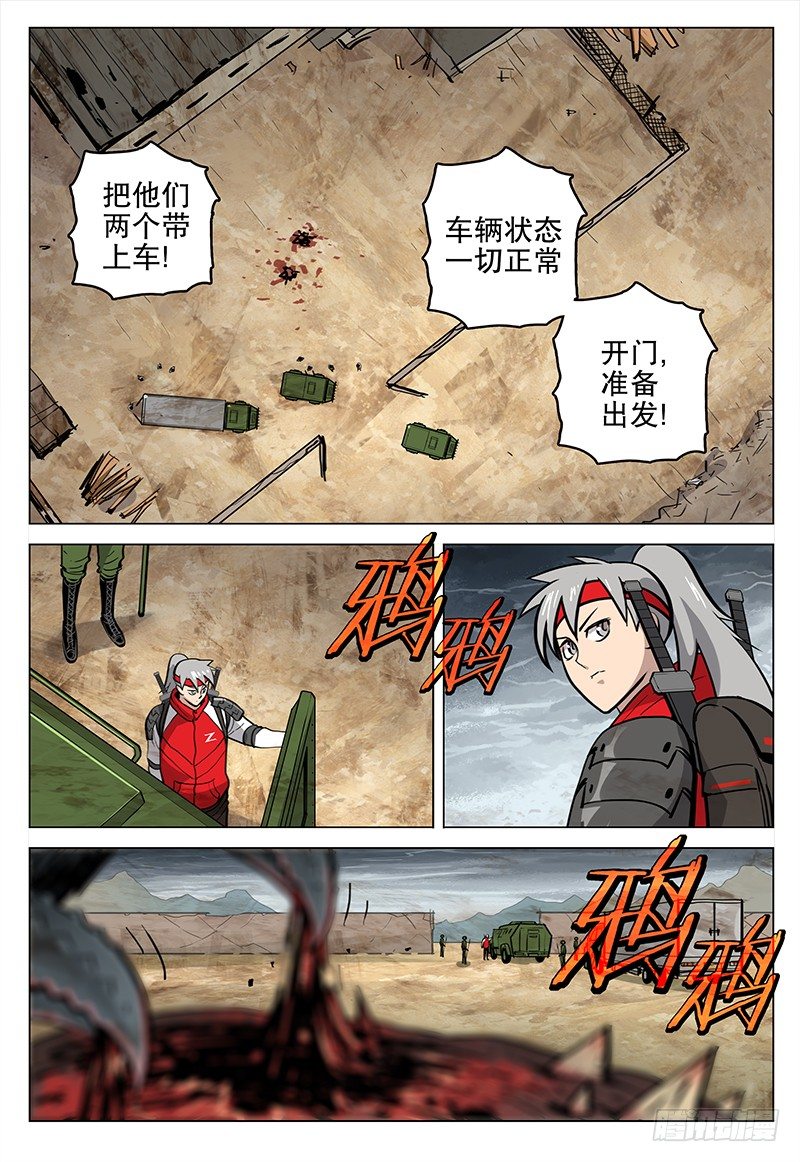 049 梦醒17