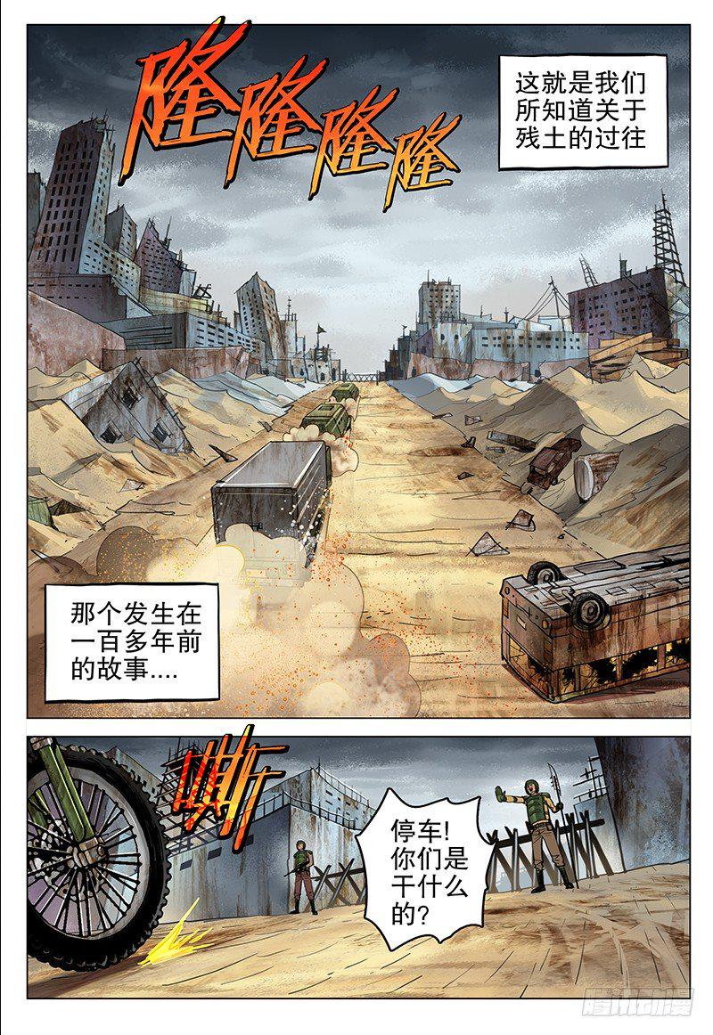 045 乐土9